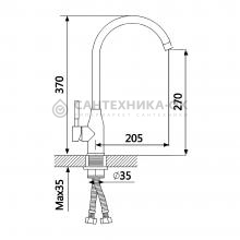 Смеситель для кухни OUTE T40313B-1