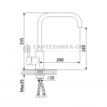 Смеситель для кухни OUTE T40313B-3
