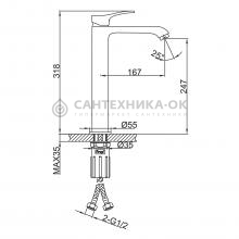 Смеситель для раковины Frap F1075-26