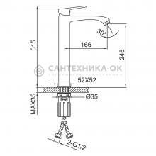 Смеситель для раковины Frap F1076-2
