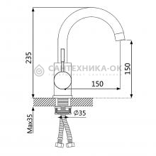 Смеситель для раковины OUTE T40301