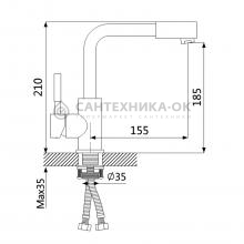 Смеситель для раковины OUTE T40371