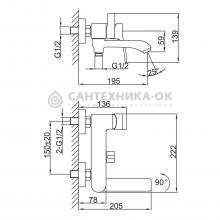 Смеситель для ванны Frap F3275