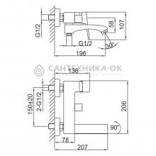 Смеситель для ванны Frap F3276-3