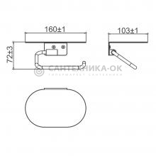 Держатель туалетной бумаги Gappo G30903-8