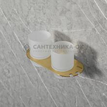 Стакан Gappo G30908-3