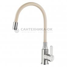 Смеситель для кухни Ledeme L74004-16