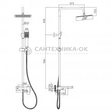 Душевая стойка Ledeme L72425