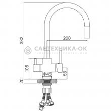 Смеситель для кухни Ledeme L74255-3
