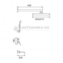Душевой комплект Shevanik S4135T