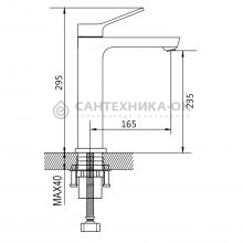 Смеситель для раковины Shevanik S4311H