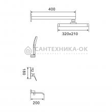 Душевой комплект Shevanik S4035G