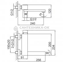 Смеситель для ванны Frap F3291-9