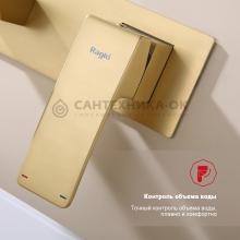 Смеситель для раковины Raglo R01.11.03