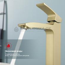 Смеситель для раковины Raglo R01.15.03