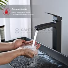 Смеситель для раковины Raglo R01.15.06