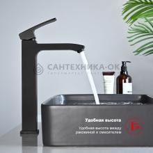 Смеситель для раковины Raglo R01.15.06