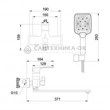 Смеситель для ванны Raglo R01.22