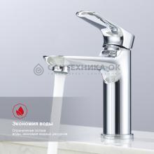Смеситель для раковины Raglo R03.10