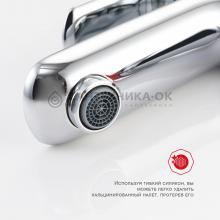 Смеситель для раковины Raglo R03.10