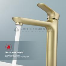 Смеситель для раковины Raglo R03.15.03