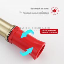 Смеситель для раковины Raglo R03.15.03