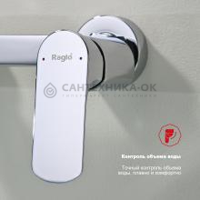 Смеситель для ванны Raglo R03.30