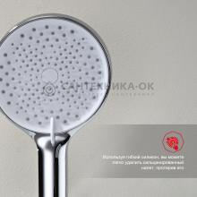 Смеситель для ванны Raglo R03.30