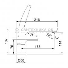 Смеситель для ванны Raglo R03.31.03