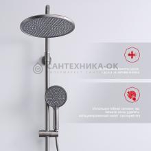 Душевая стойка Raglo R20.26.09