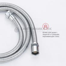 Смеситель с гигиеническим душем Raglo R24.56