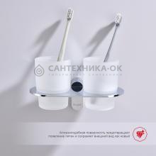 Стакан Raglo R300.08