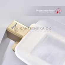 Мыльница Raglo R301.02.03