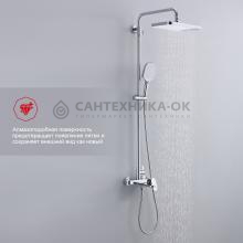 Душевая стойка Raglo R50.24