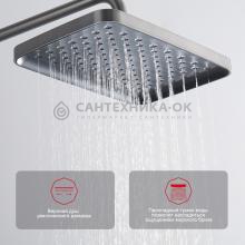 Душевая стойка Raglo R50.24.09