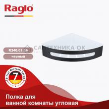 Полочка для ванной Raglo R340.01.06
