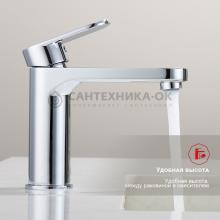 Смеситель для раковины Raglo R50.10