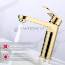 Смеситель для раковины Raglo R50.10.23