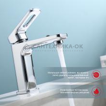 Смеситель для раковины Raglo R51.10