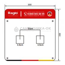 Инструмент Raglo R599.3030