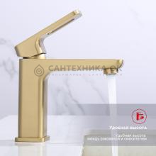 Смеситель для раковины Raglo R51.10.03