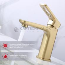 Смеситель для раковины Raglo R51.10.03