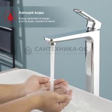 Смеситель для раковины Raglo R51.15
