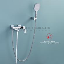 Смеситель для ванны Raglo R51.30