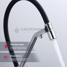 Смеситель для кухни Raglo R80.62