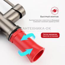 Смеситель для кухни Raglo R81.61.09