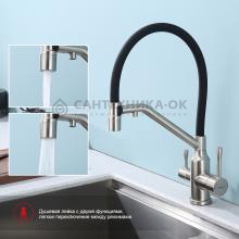 Смеситель для кухни Raglo R81.62.05