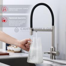 Смеситель для кухни Raglo R81.63.05