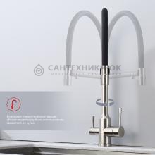 Смеситель для кухни Raglo R81.63.05