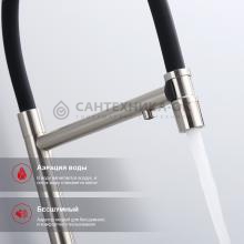 Смеситель для кухни Raglo R81.63.05
